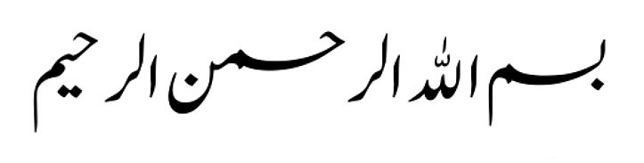 jameel noori nastaleeq kasheeda