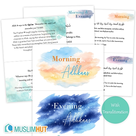 Morning & Evening Adhkaar Flashcards
