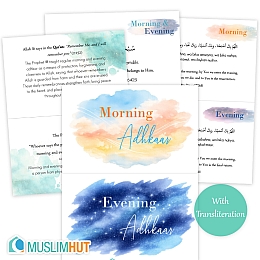 Morning & Evening Adhkaar Flashcards