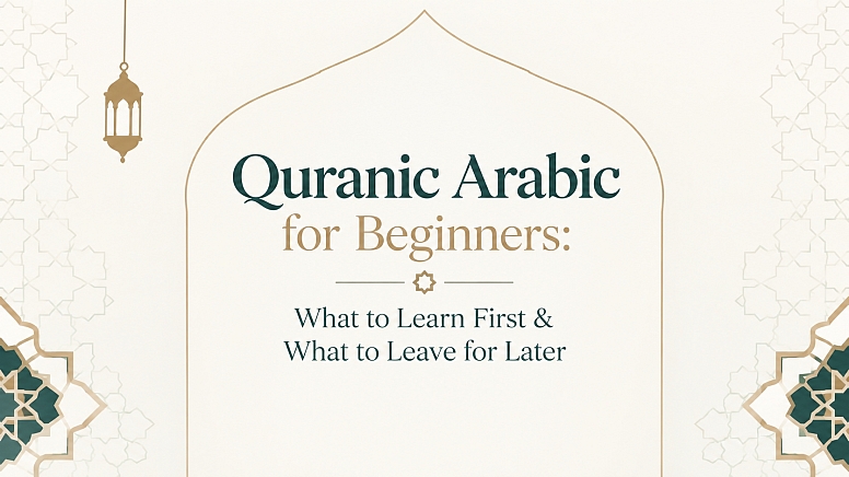 Quranic Arabic For Beginners