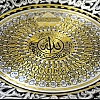 Shahada