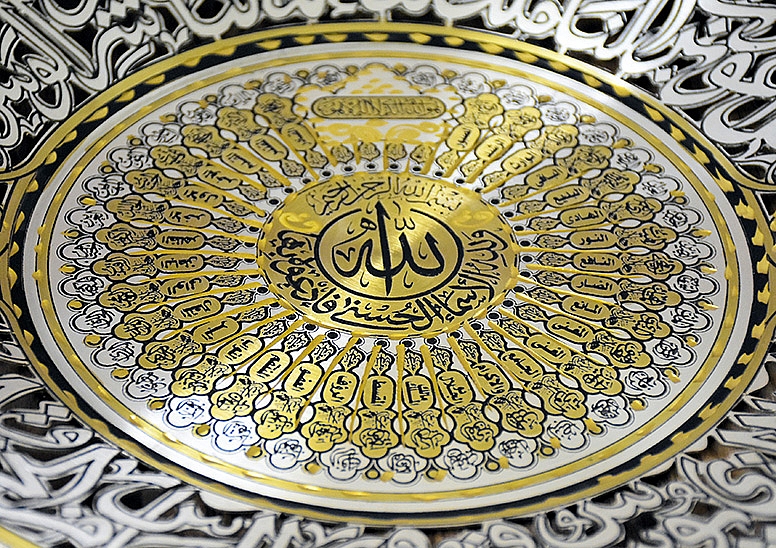 Shahada