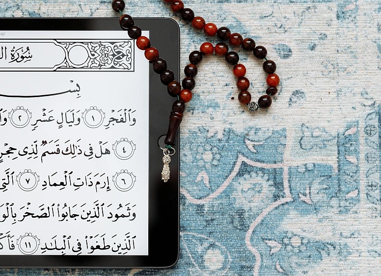 How Online Quran Memorization Classes Transform Islamic Learning