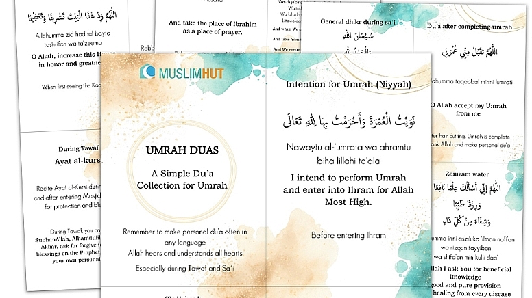 Printable Umrah Dua Flashcards