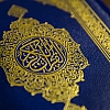 The Benefits of Reading Surah Al-Mulk